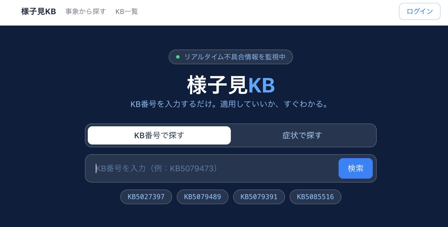 サービスレベルからプロダクトを逆算する設計について