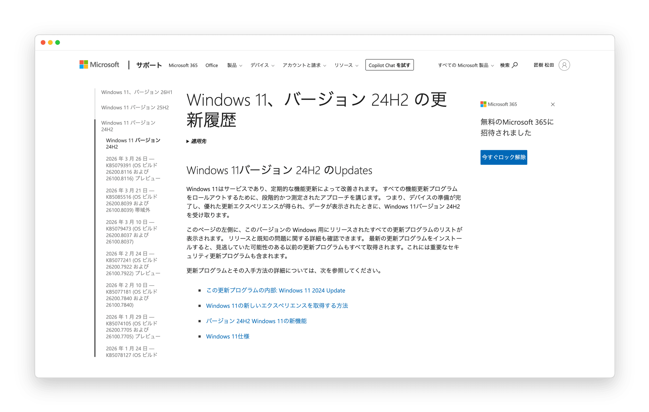 サービスレベルからプロダクトを逆算する設計について