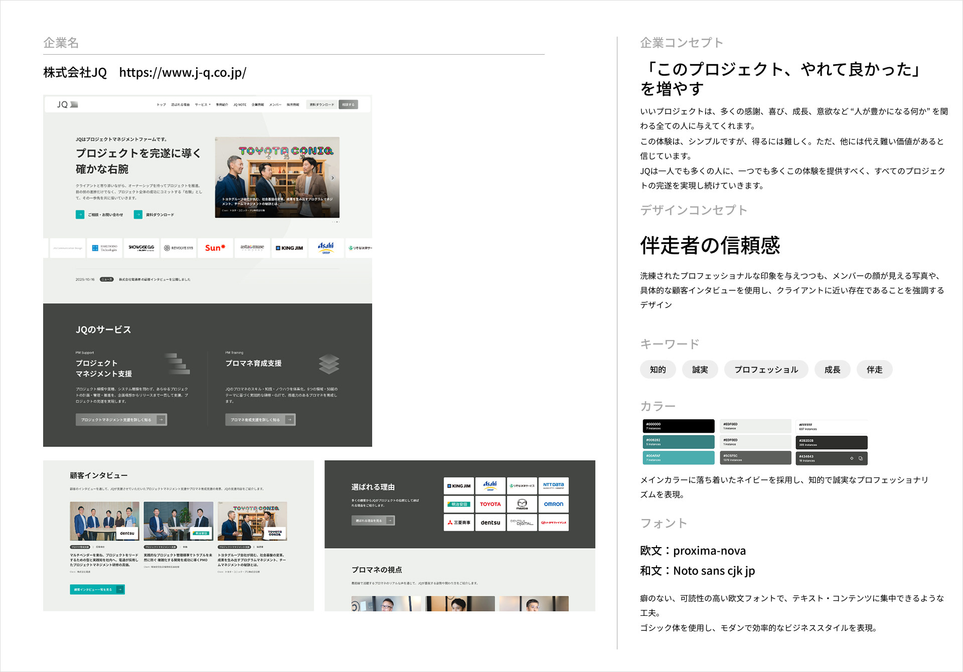 4/10 今週の振り返り