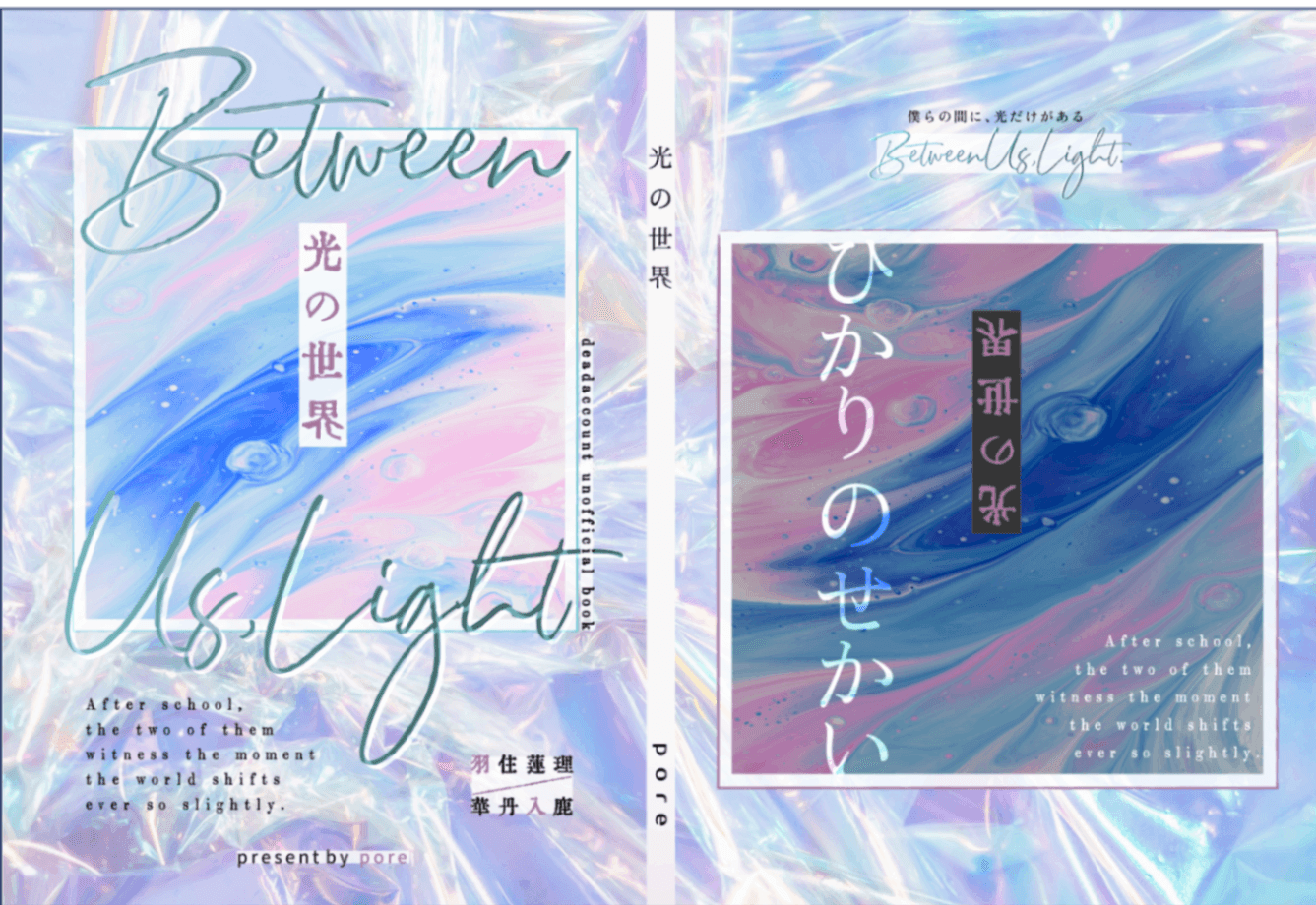 同人誌課題_FBK4