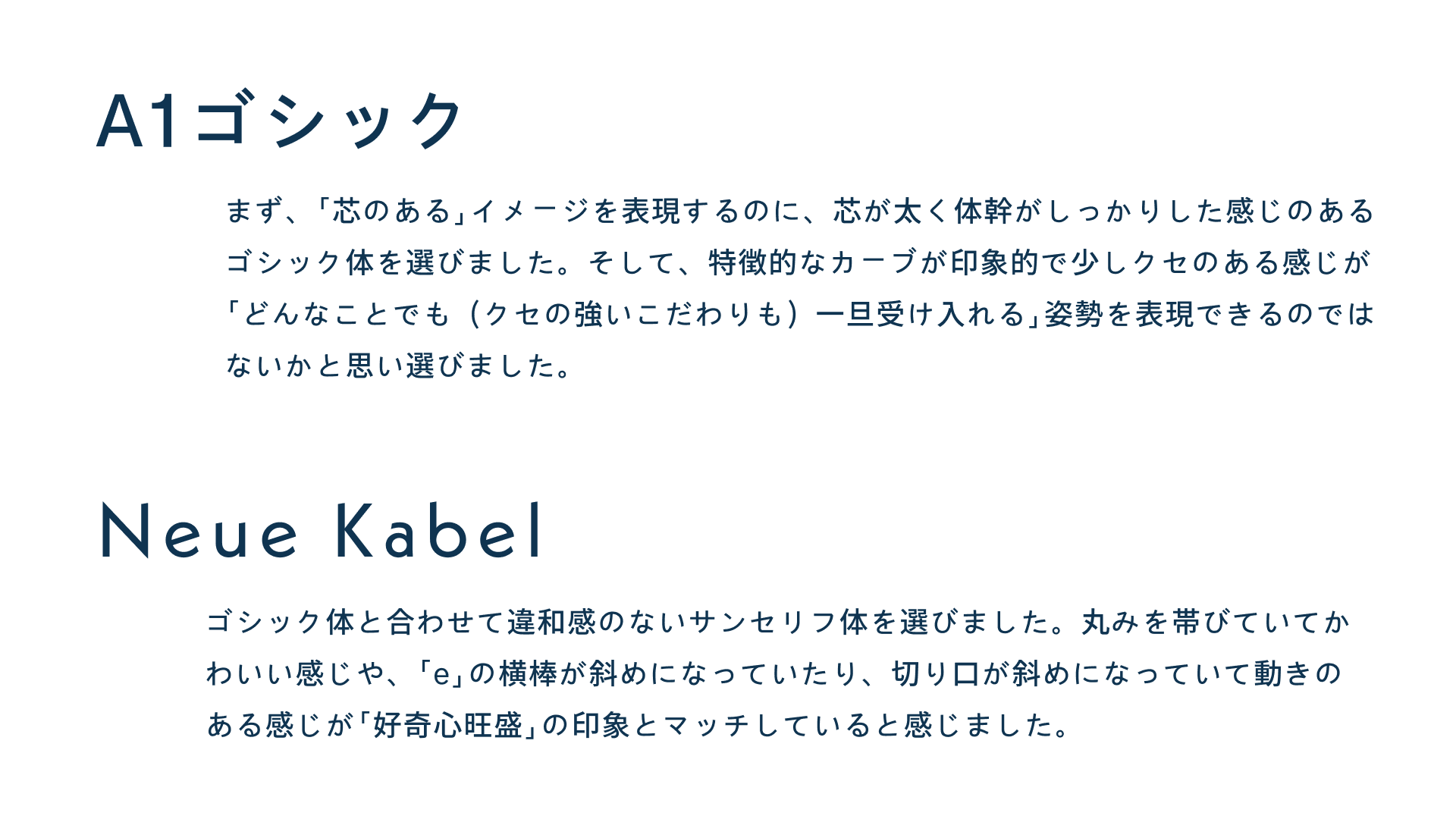 名刺課題