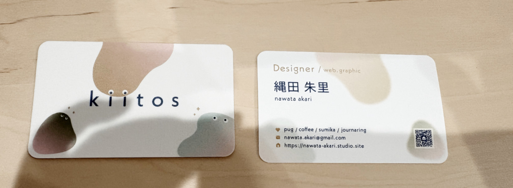 名刺課題