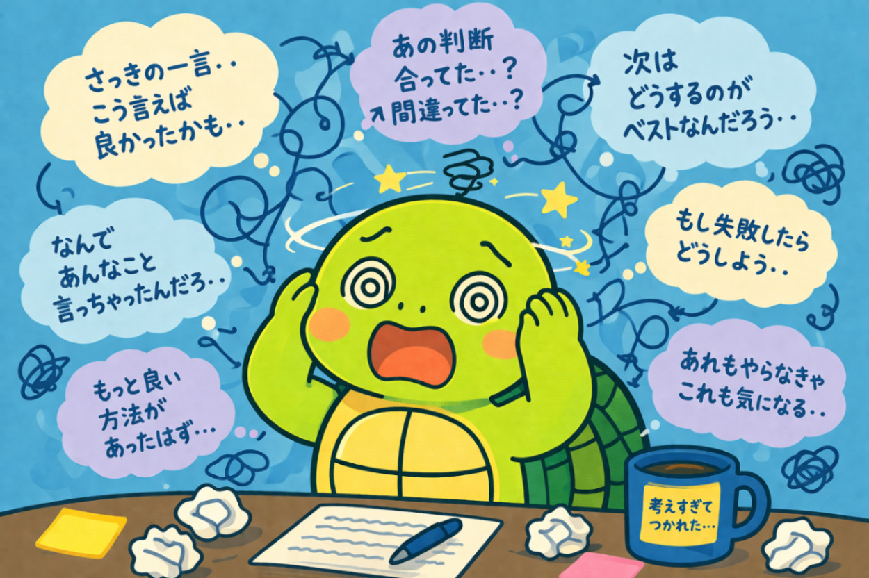 結局、一番作りたいものを作ることにした。——反芻思考と向き合うアプリの話