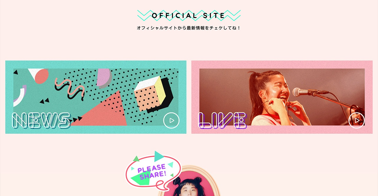 課題1-2 デザイン史から“自分の好き”を探るの振り返り