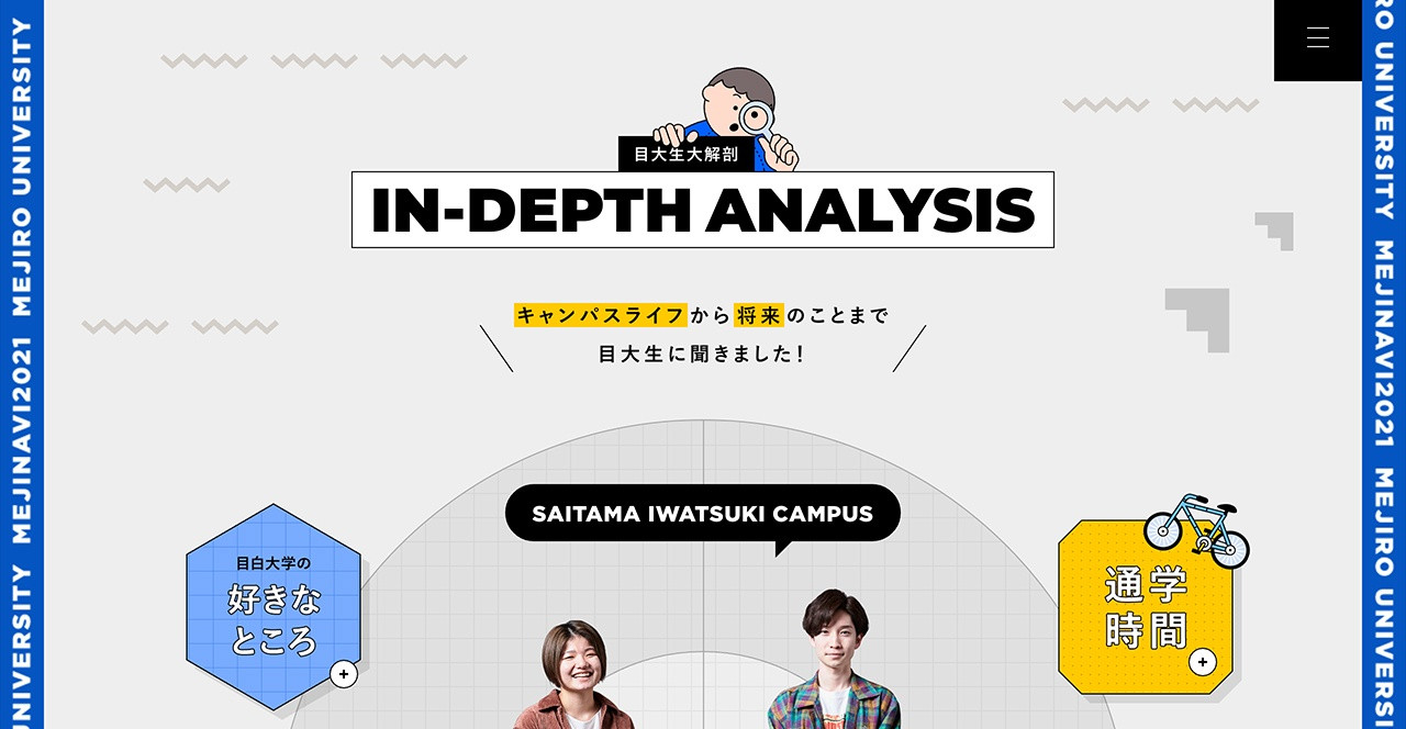 課題1-2 デザイン史から“自分の好き”を探るの振り返り