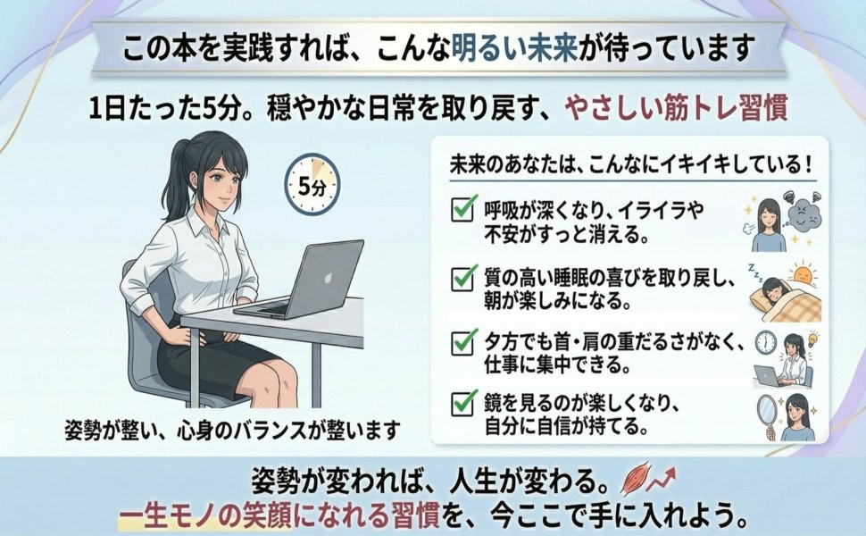 本日新刊出版！購入特典付き99円セール開催！