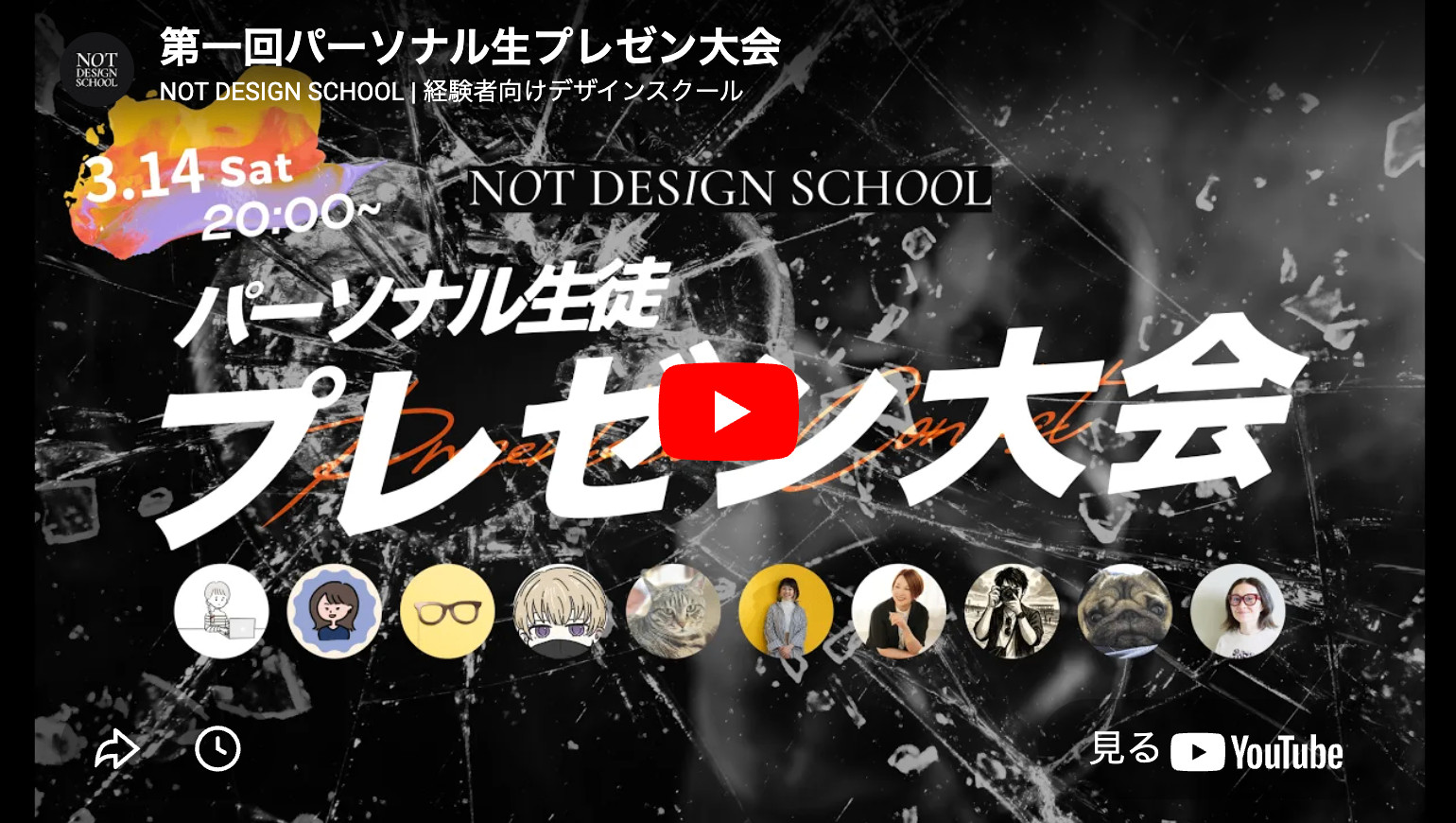 ブランドガイドラインを納品して — 学んだのは、「人に近づく」という仕事だった