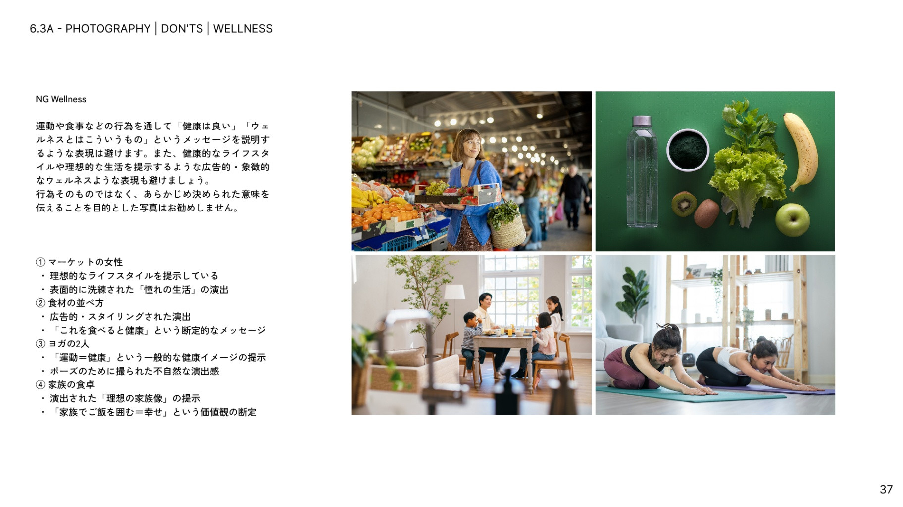 ブランドガイドラインを納品して — 学んだのは、「人に近づく」という仕事だった