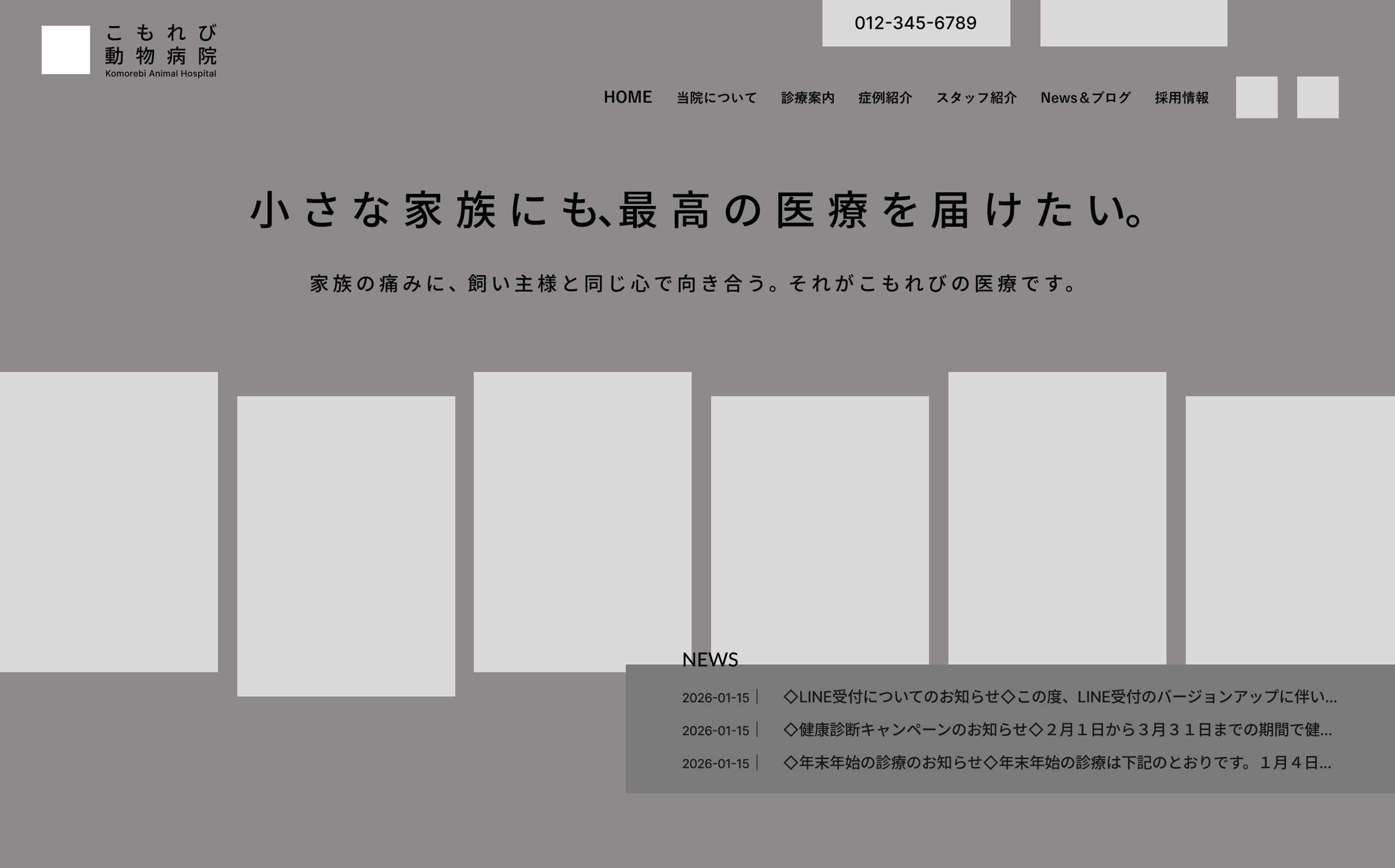 コンテンツの質は、分析の深さに比例する
