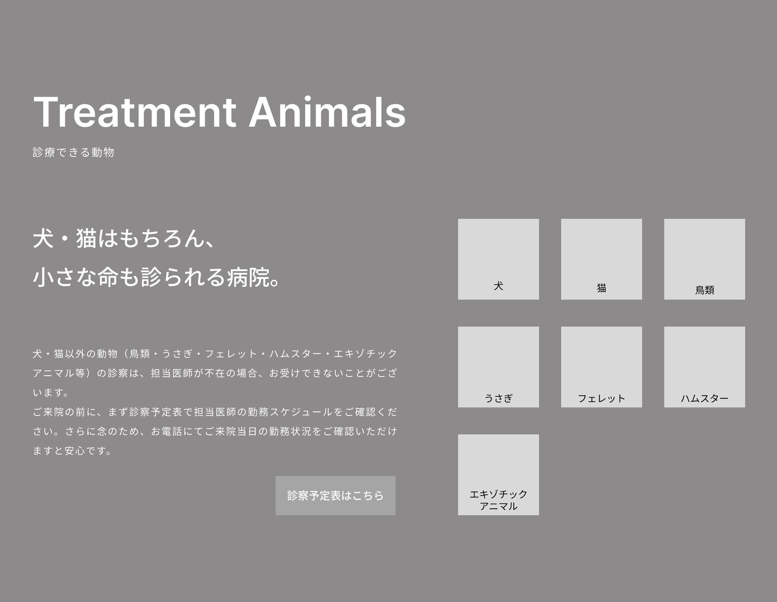 コンテンツの質は、分析の深さに比例する