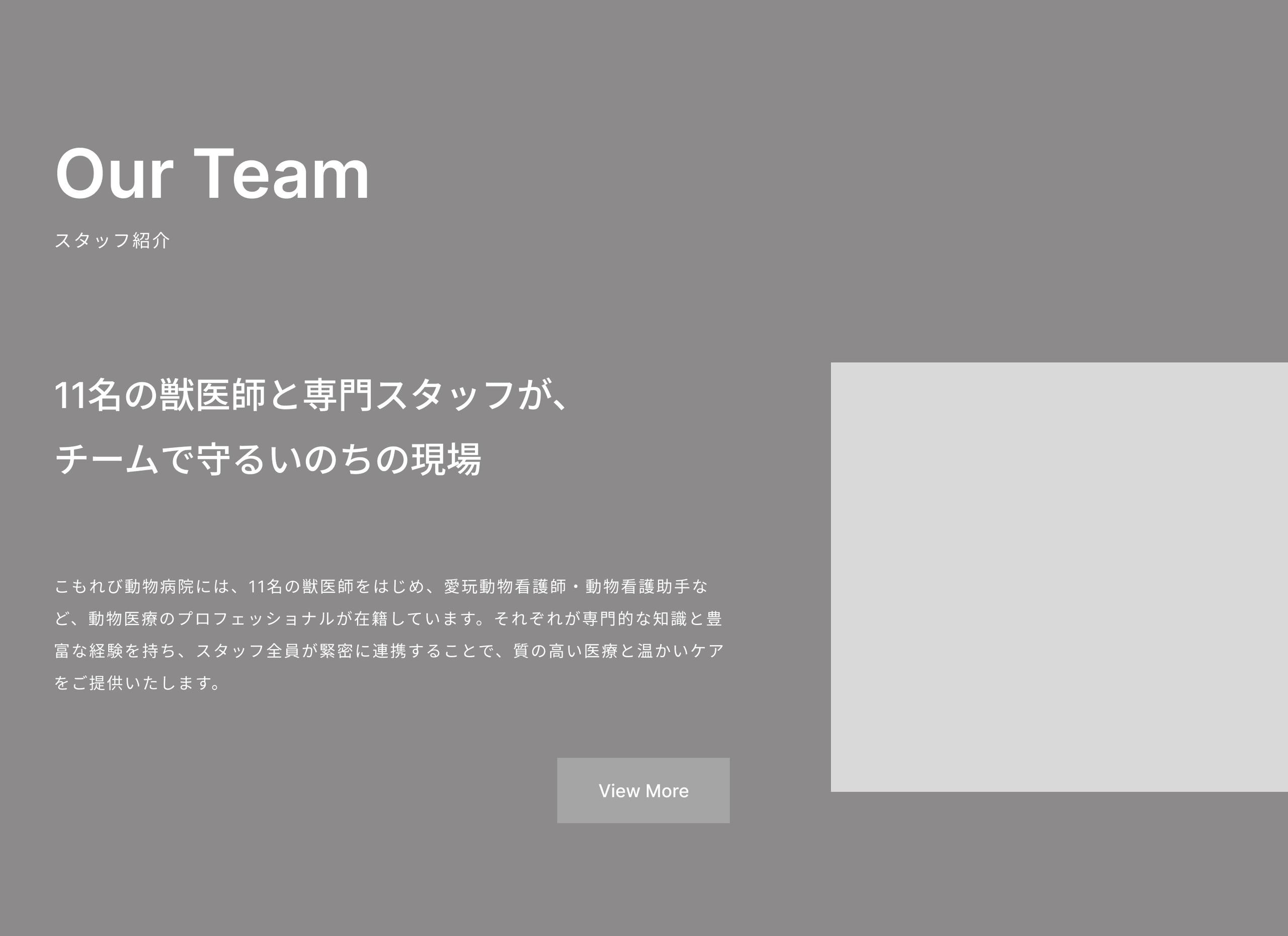 コンテンツの質は、分析の深さに比例する