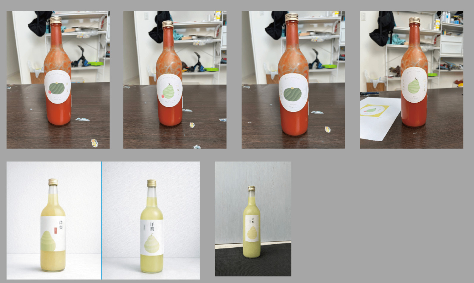 ジュースラベルデザインの振り返り（2/2）