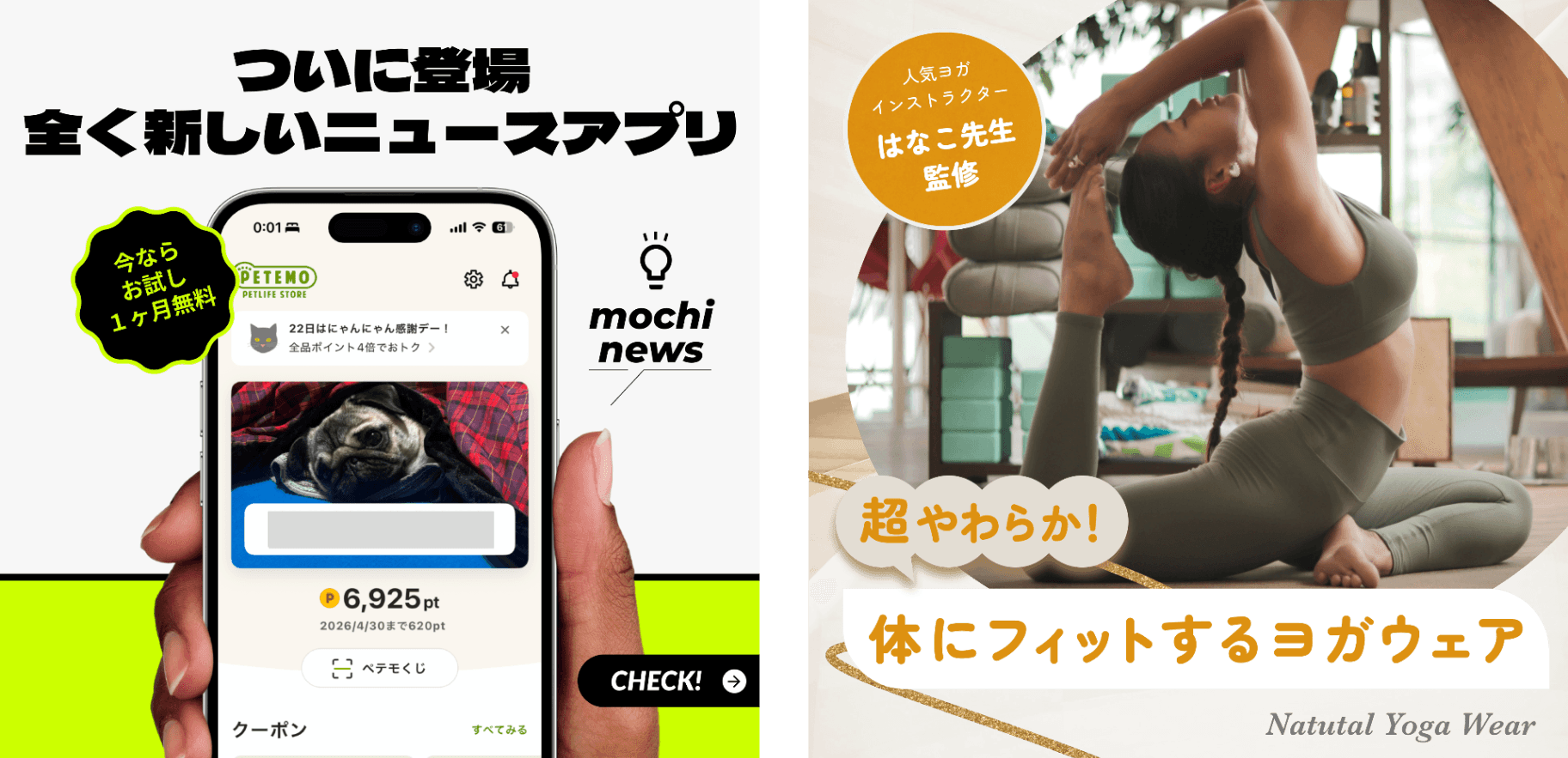 あ