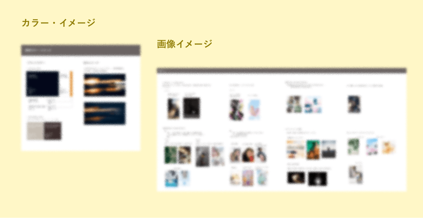 ブランディングは永遠に続いて行くー実案件での試行錯誤と自己の成長ー