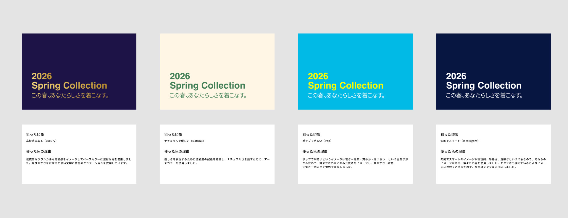 NoTdsに入って1ヶ月。デザインを見る目が変わった話