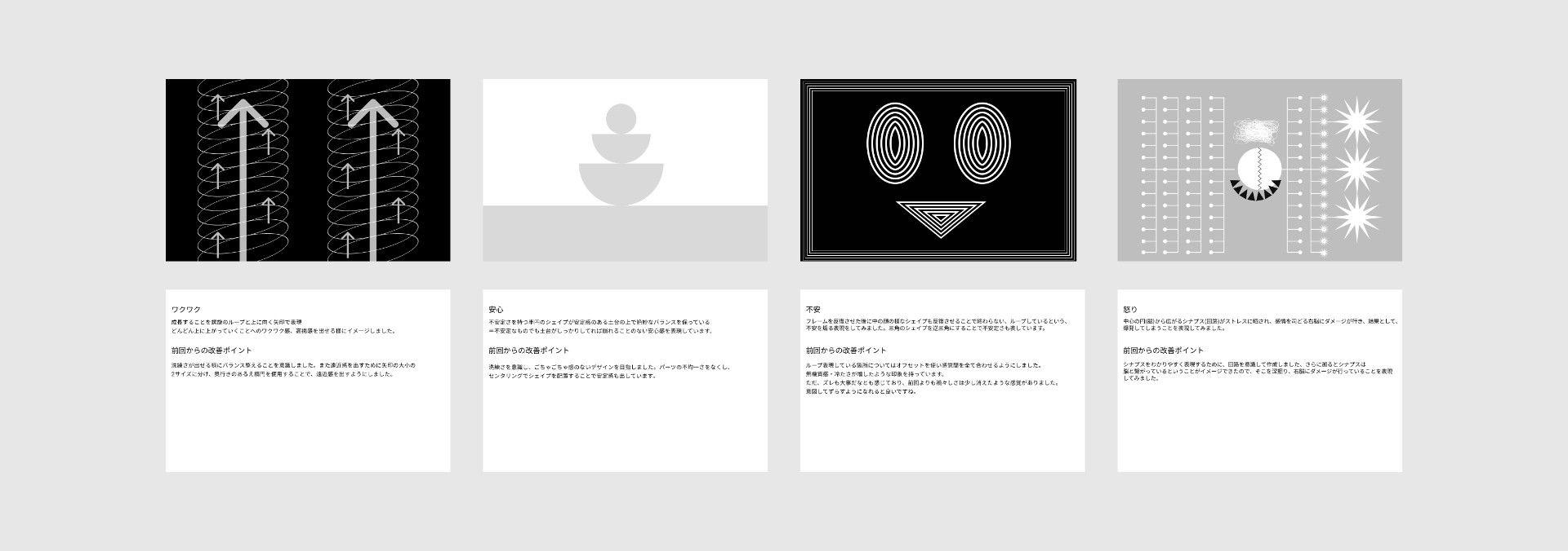 NoTdsに入って1ヶ月。デザインを見る目が変わった話