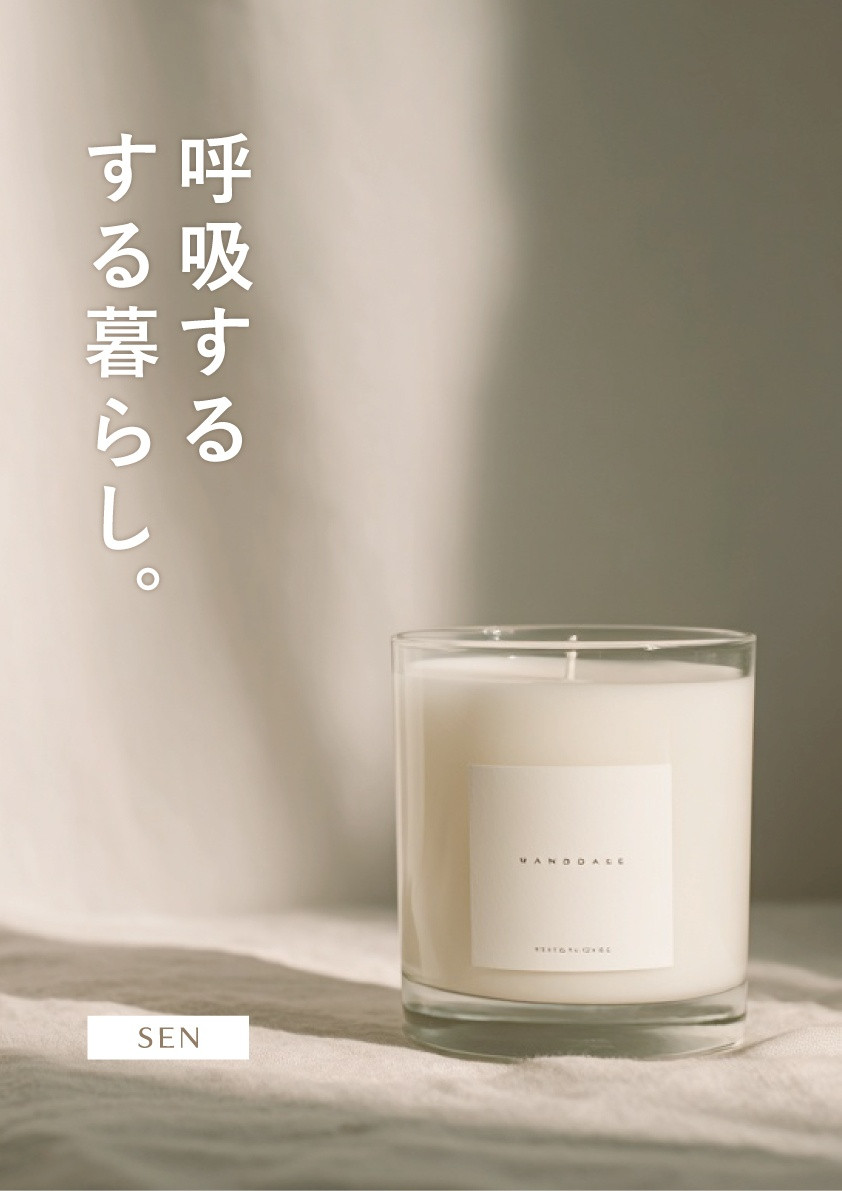 NoTdsに入って1ヶ月。デザインを見る目が変わった話
