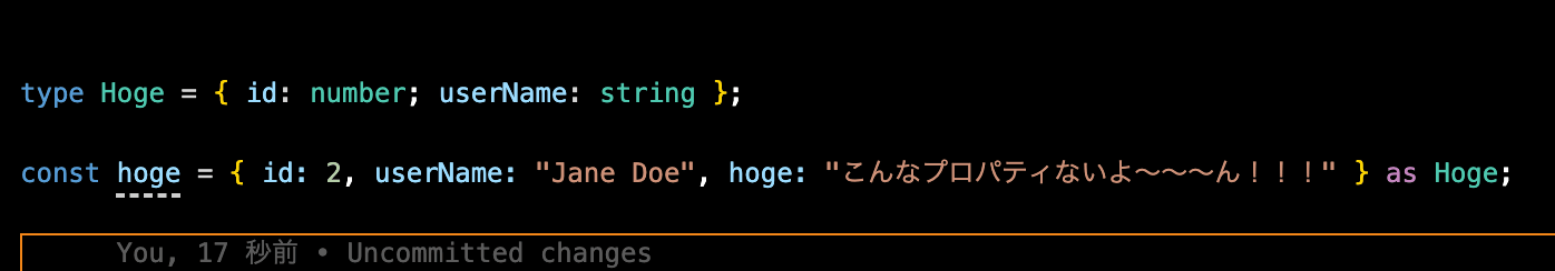 『型をつけて』と言われたときに as を使ってしまう理由と、その落とし穴