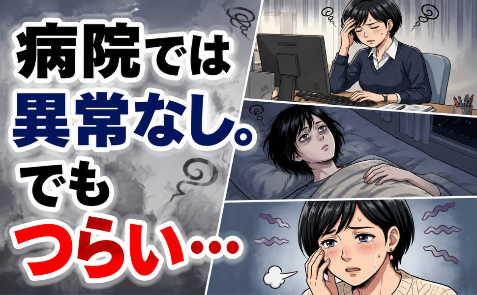 新刊「自律神経を整える！マンガでわかる呼吸筋ストレッチ5選」出版！特典付き99円セール開催中！