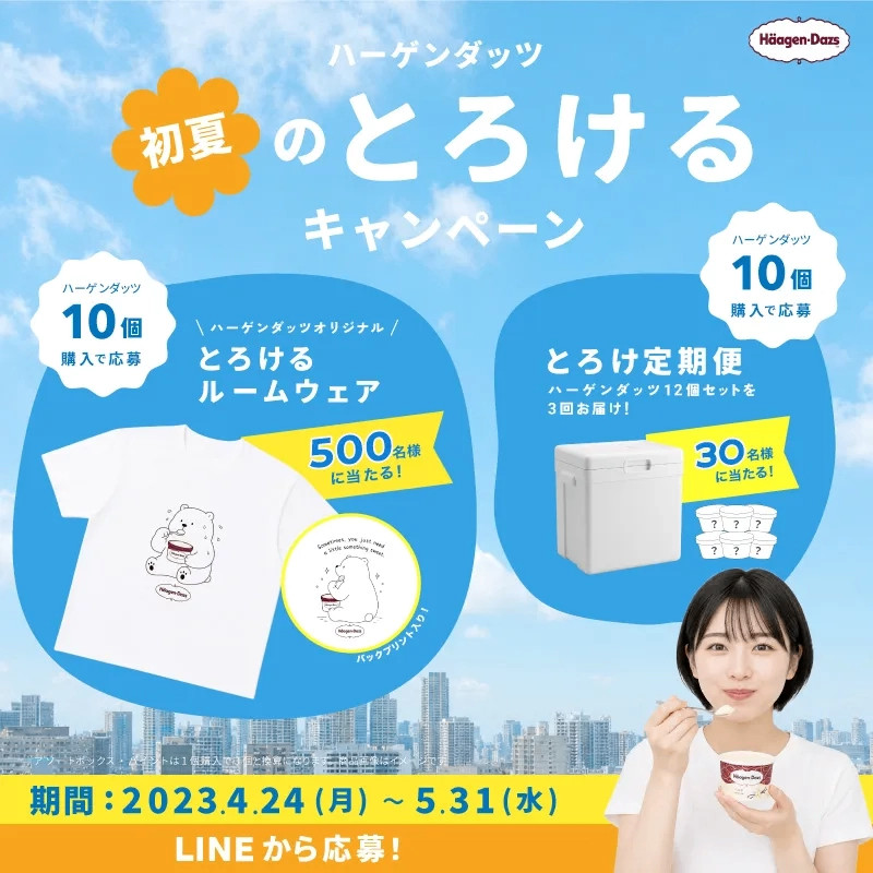 バナー模写で気づいた、デザインは「観察」から始まるということ