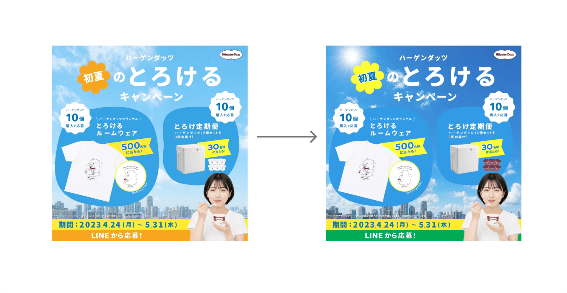 バナー模写で気づいた、デザインは「観察」から始まるということ