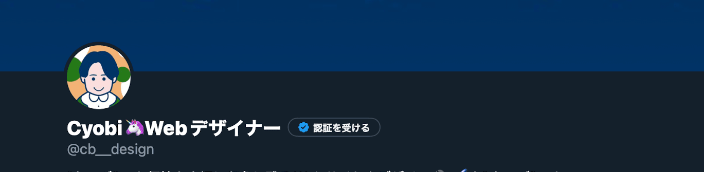 依頼が止まらないSNS運用
