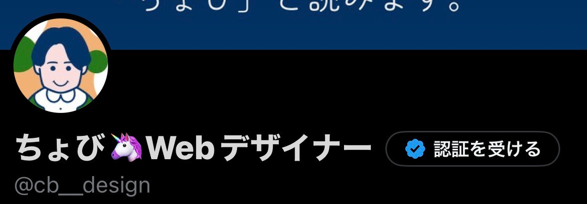 SNS運用編諸々