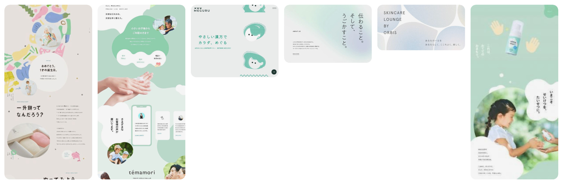 7/9 ふりかえり