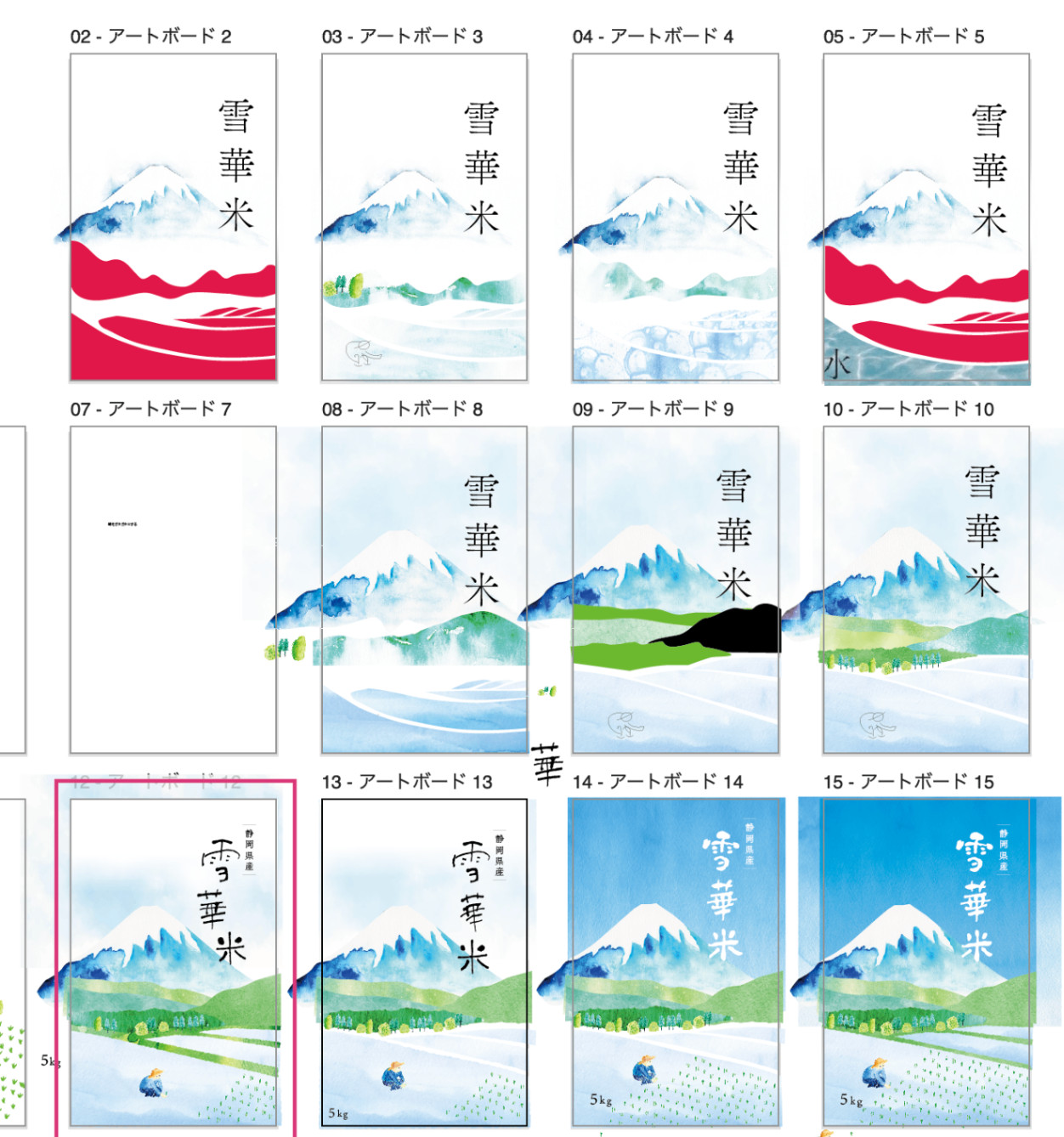 雪華米パッケージのふりかえり