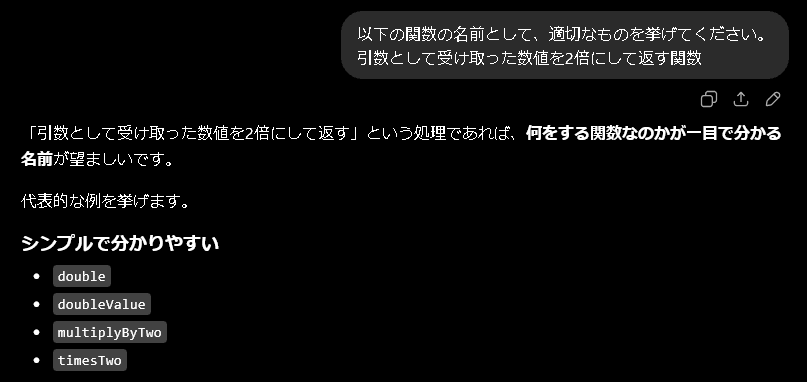 JavaScript課題 記録