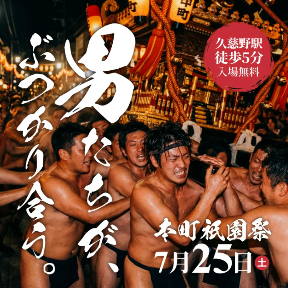 週報: 08/07|NOT 4ヶ月目