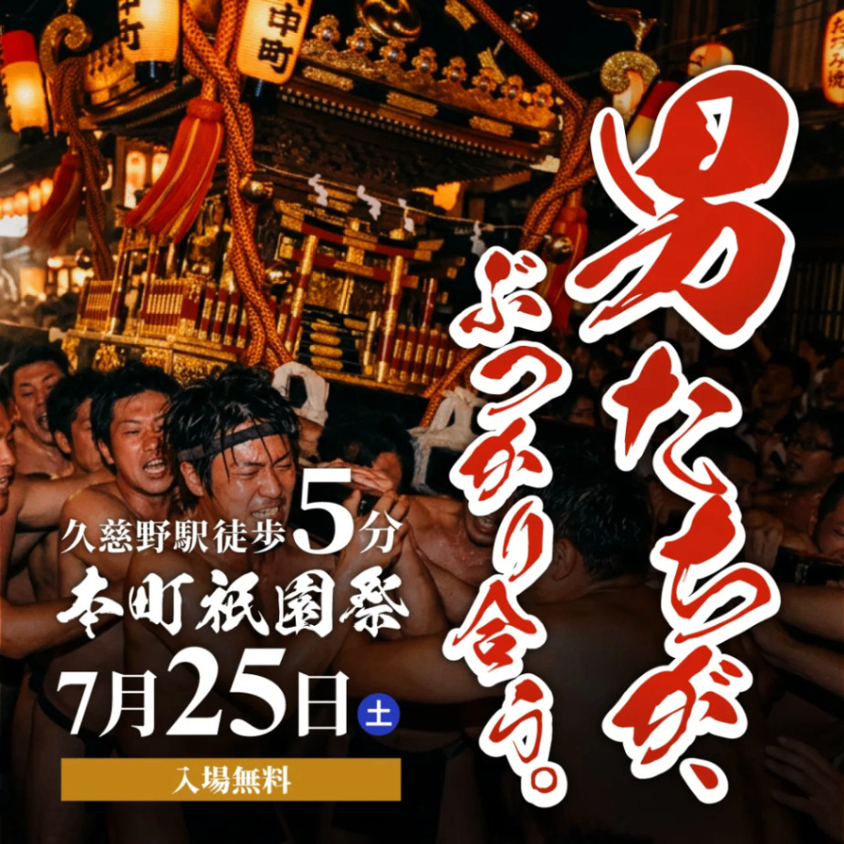 週報: 08/07|NOT 4ヶ月目
