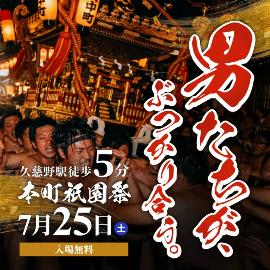 週報: 08/07|NOT 4ヶ月目