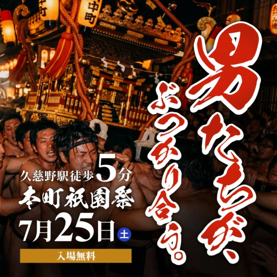 週報: 08/16|NOT 4ヶ月目