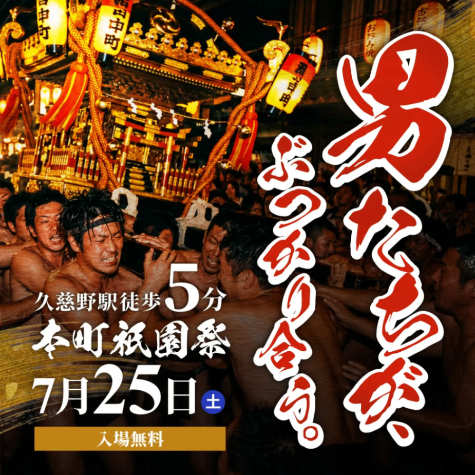 週報: 08/16|NOT 4ヶ月目