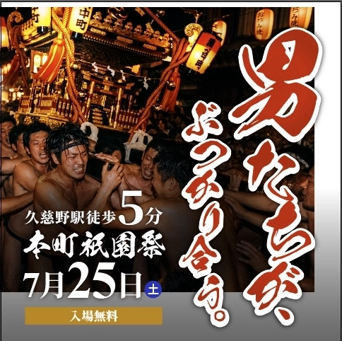 足すより引く。バナー課題で学んだこと