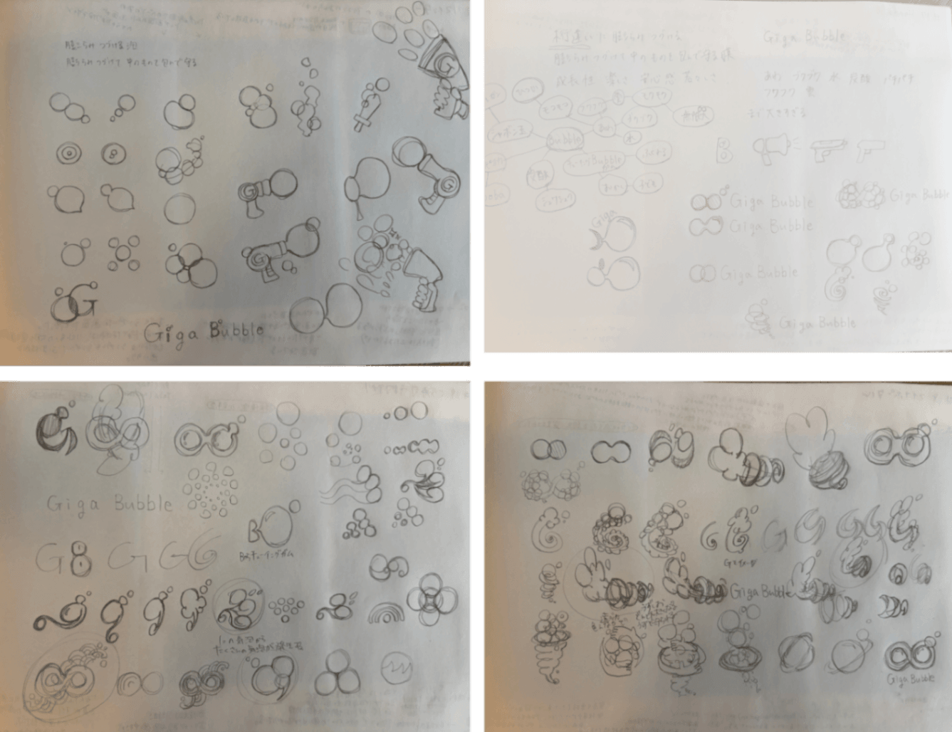 はじめてのロゴ作成-ロゴコンペ編-