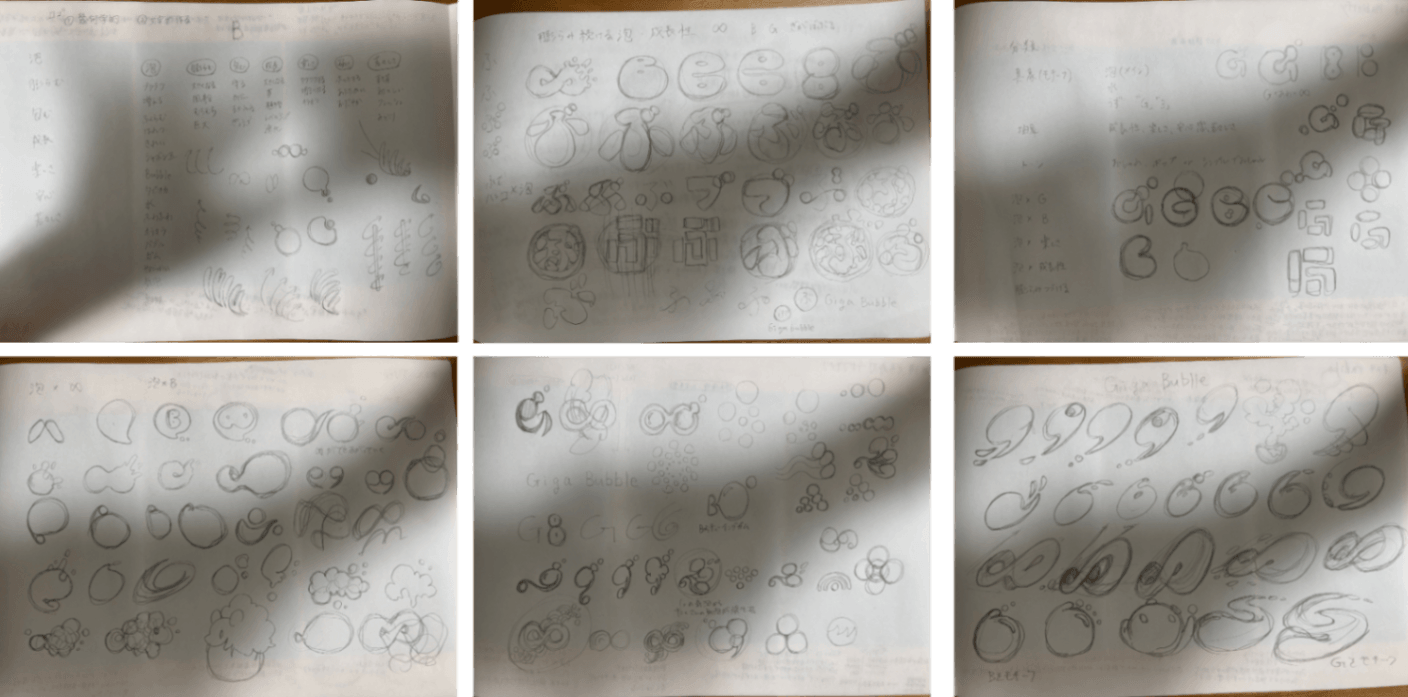 はじめてのロゴ作成-ロゴコンペ編-