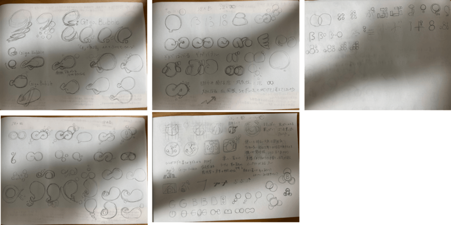 はじめてのロゴ作成-ロゴコンペ編-