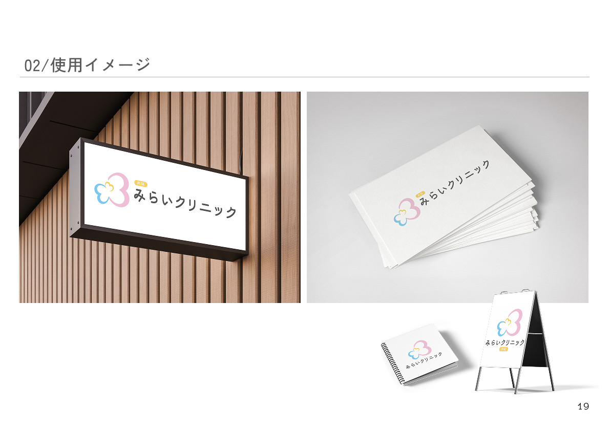 課題：ロゴデザインの振り返り