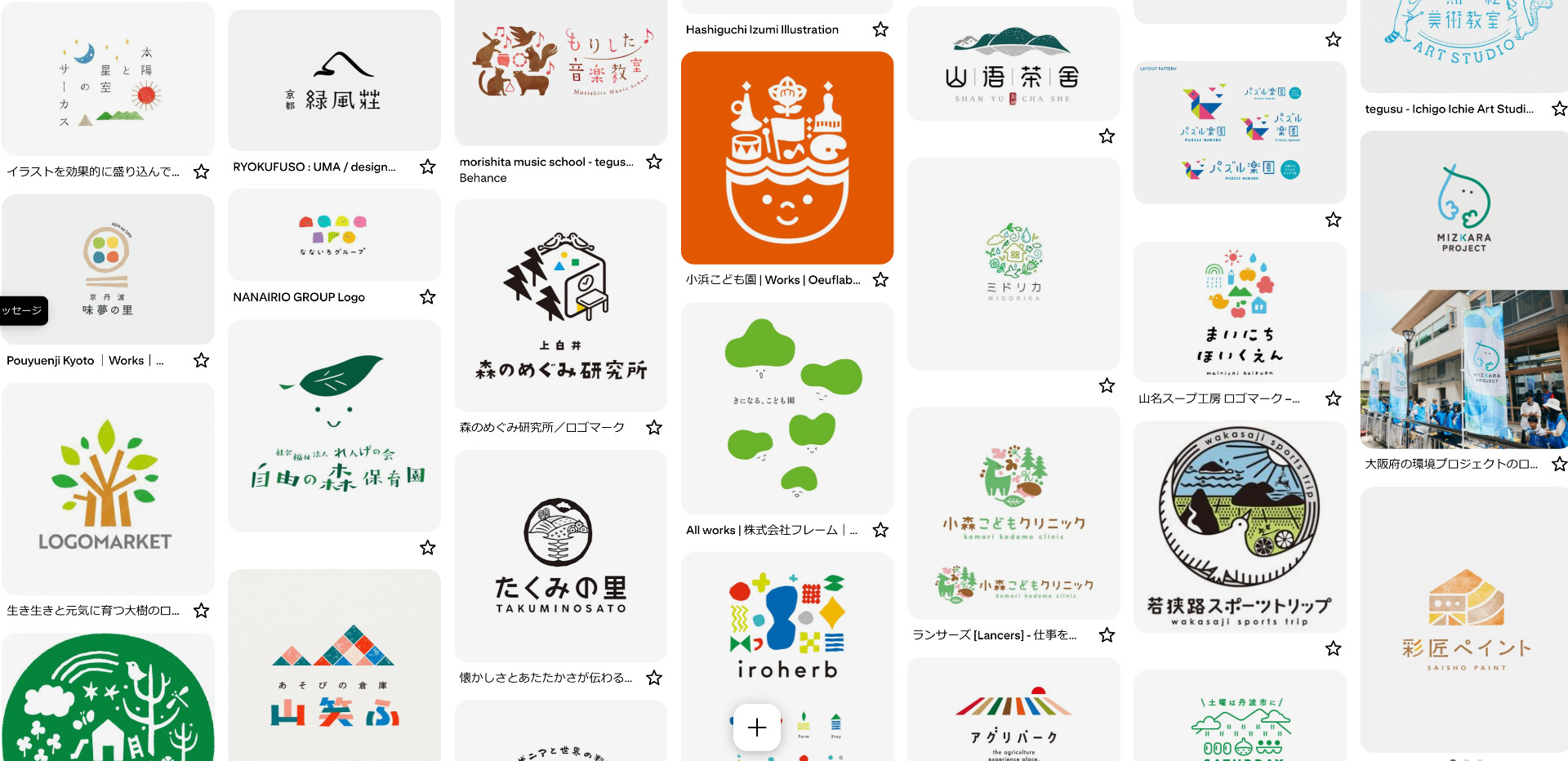 週報: 9/12|NOT 9ヶ月目