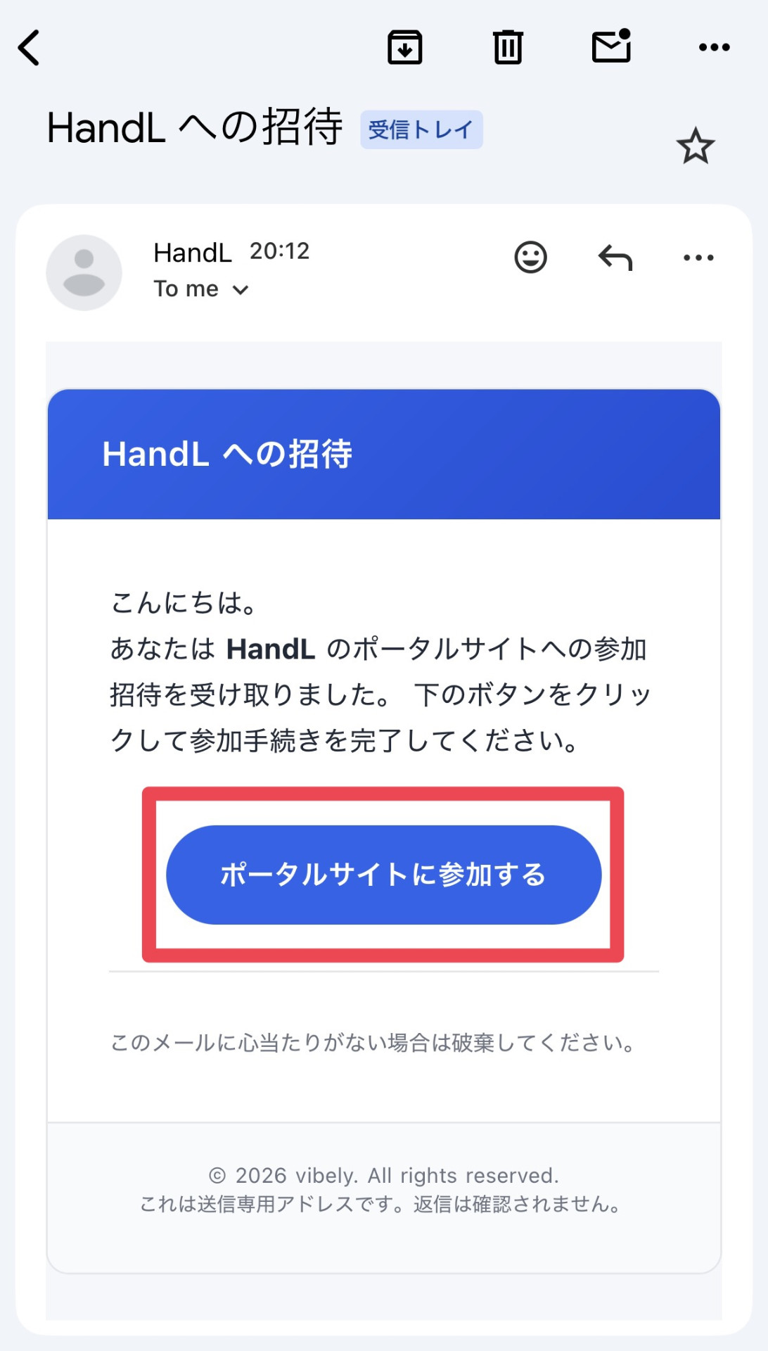 【受講生の方へ】HandLポータルサイトの登録方法|招待メールから本登録完了までの手順