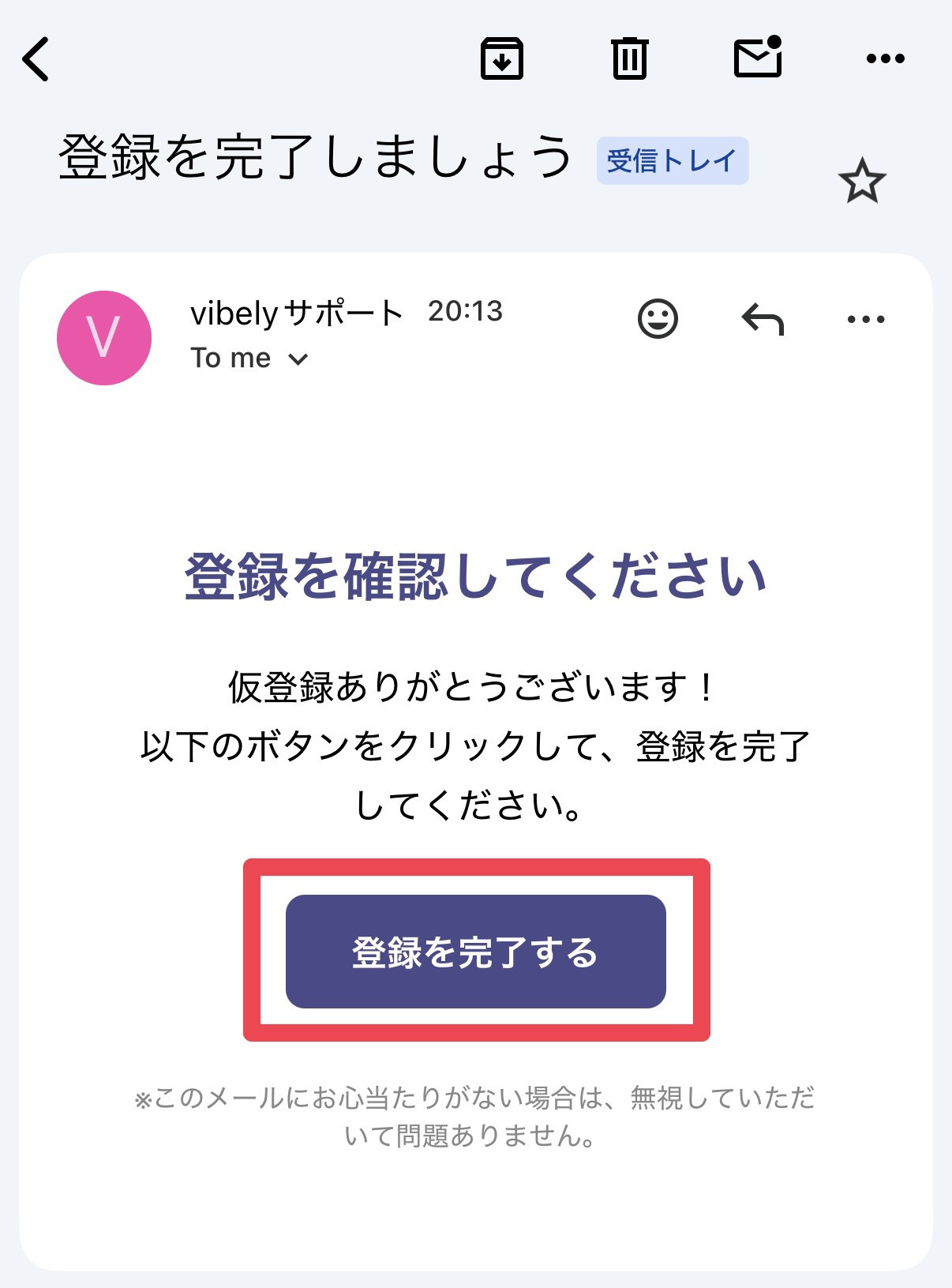 【受講生の方へ】HandLポータルサイトの登録方法|招待メールから本登録完了までの手順
