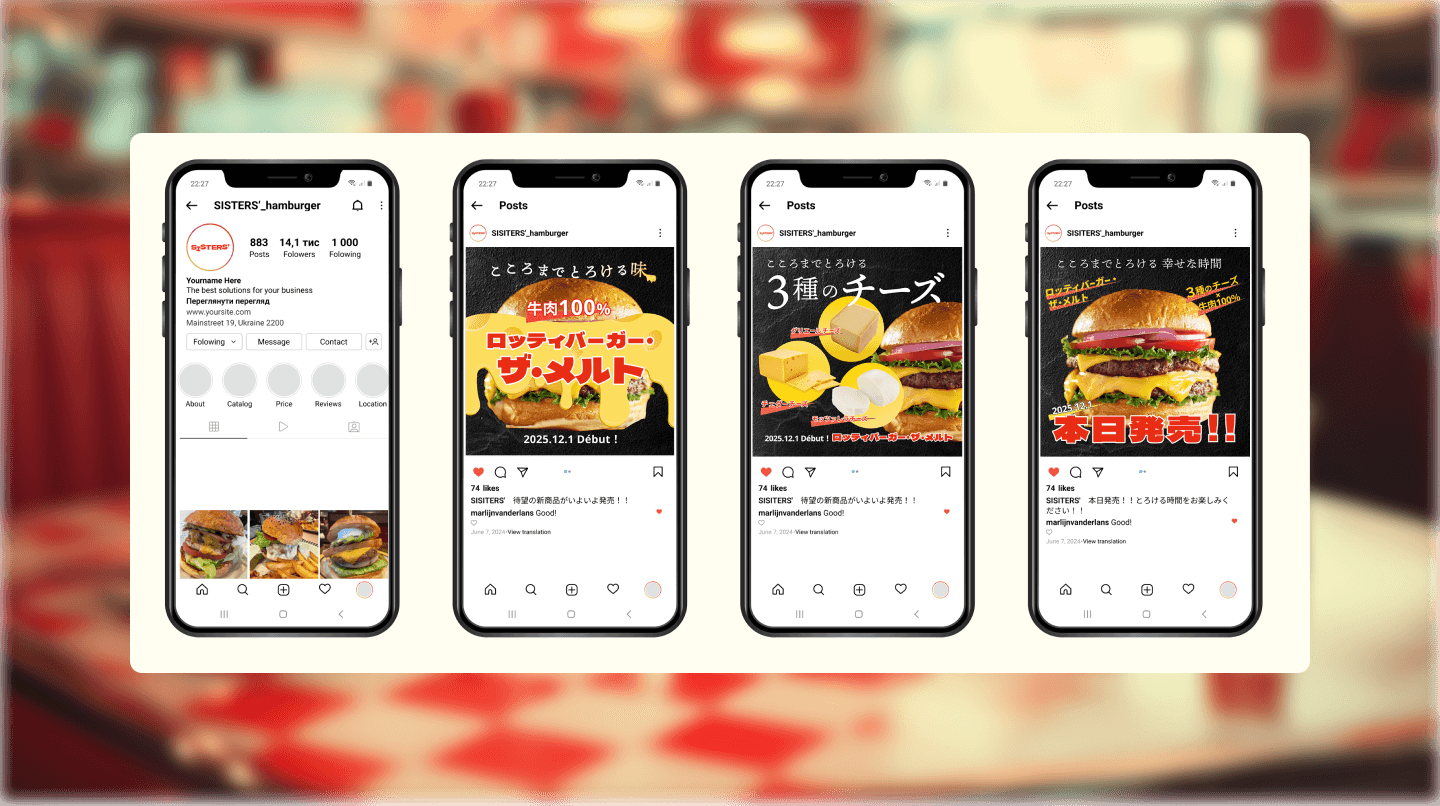 バーガーショップ新商品ティザー広告