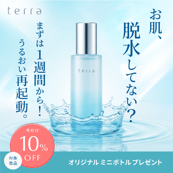 バナーデザイン 美容・化粧品メーカー