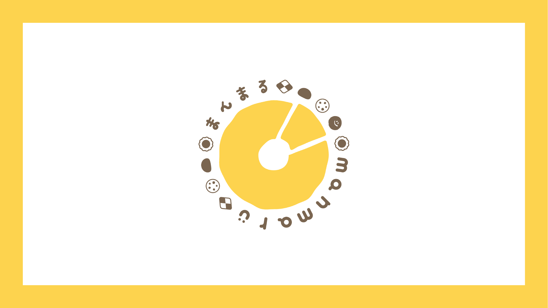 まんまる様_ロゴデザイン