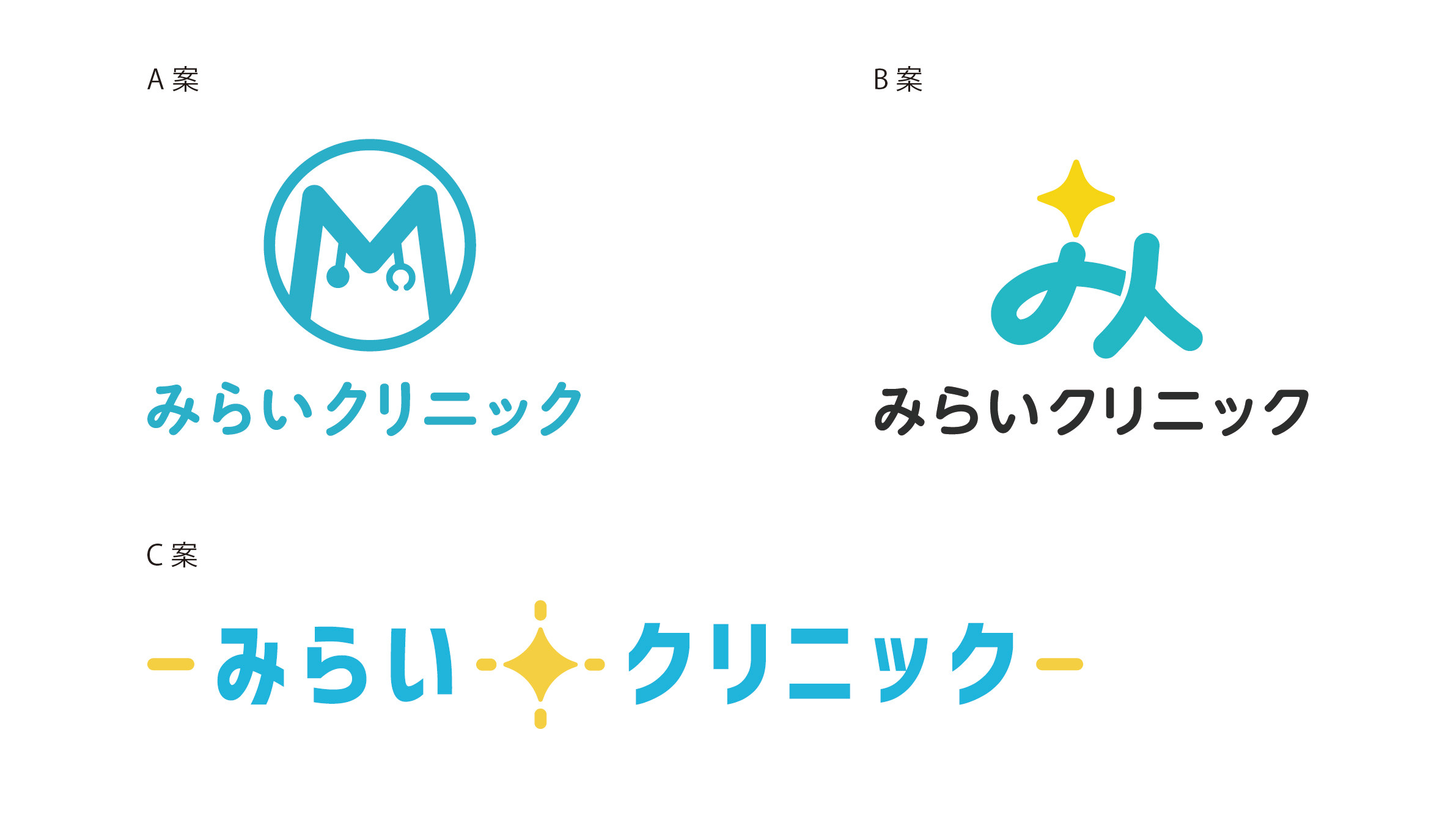 【ロゴデザイン】クリニック（内科）