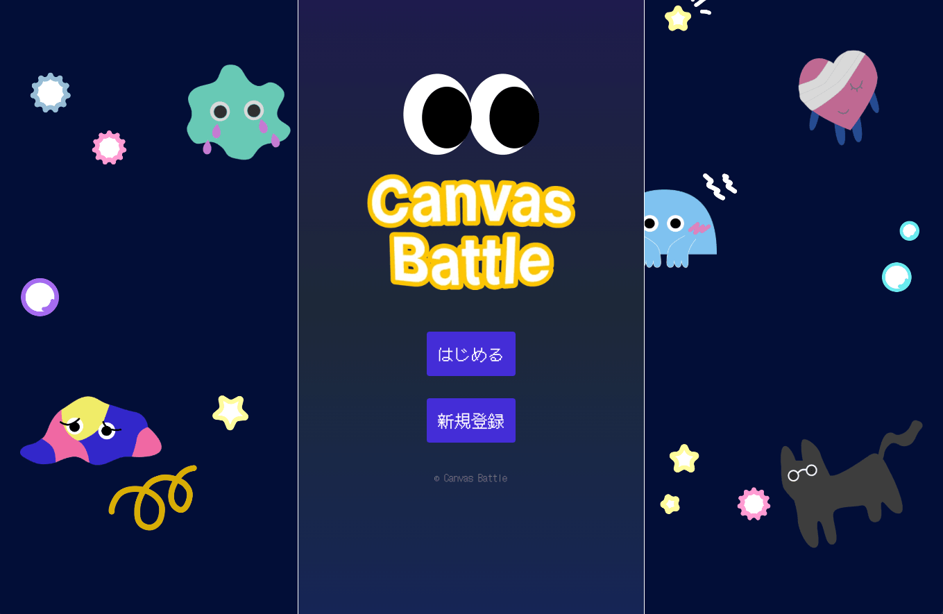 CanvasBattle