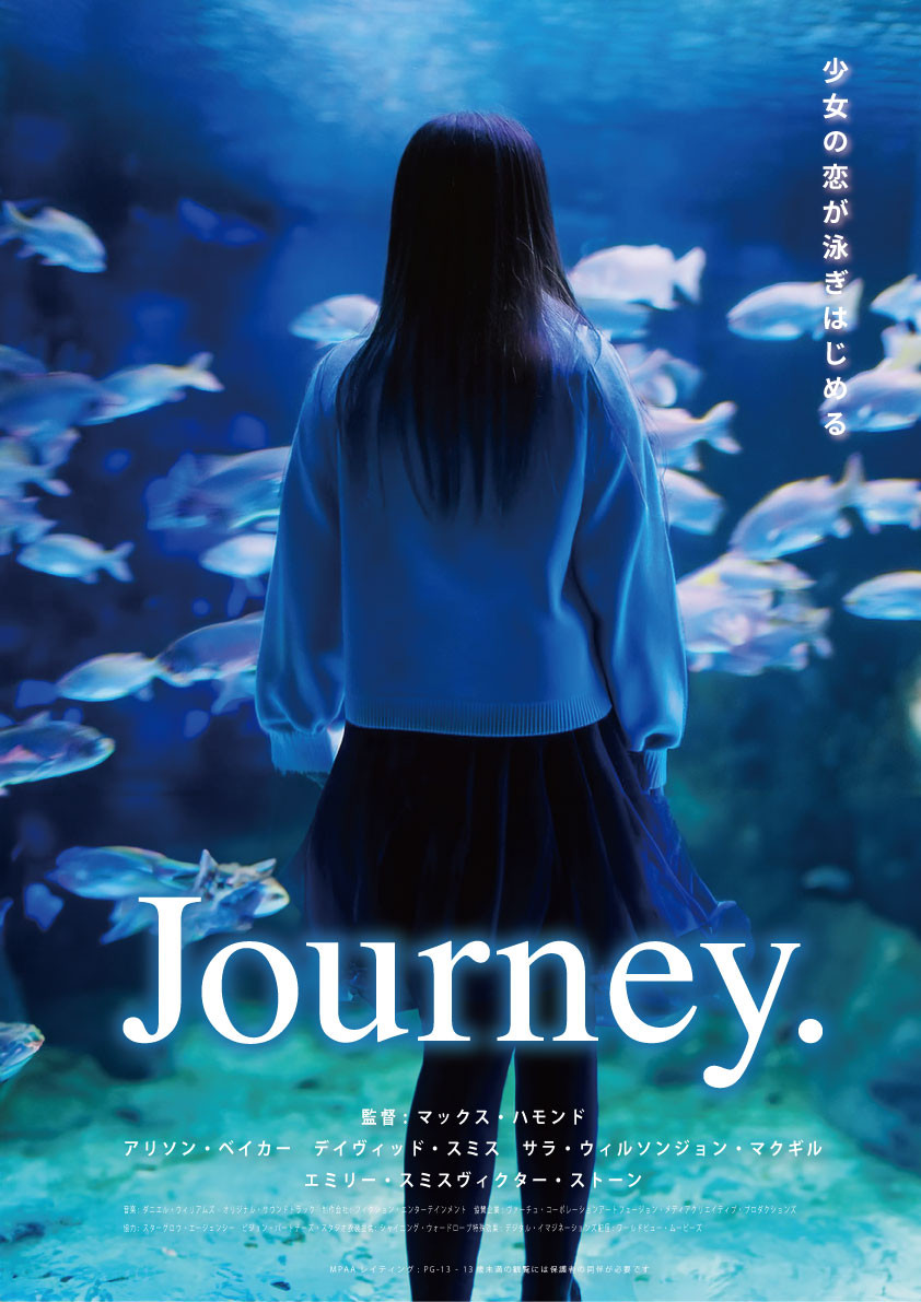 ファンタジー映画作品ポスター（架空）