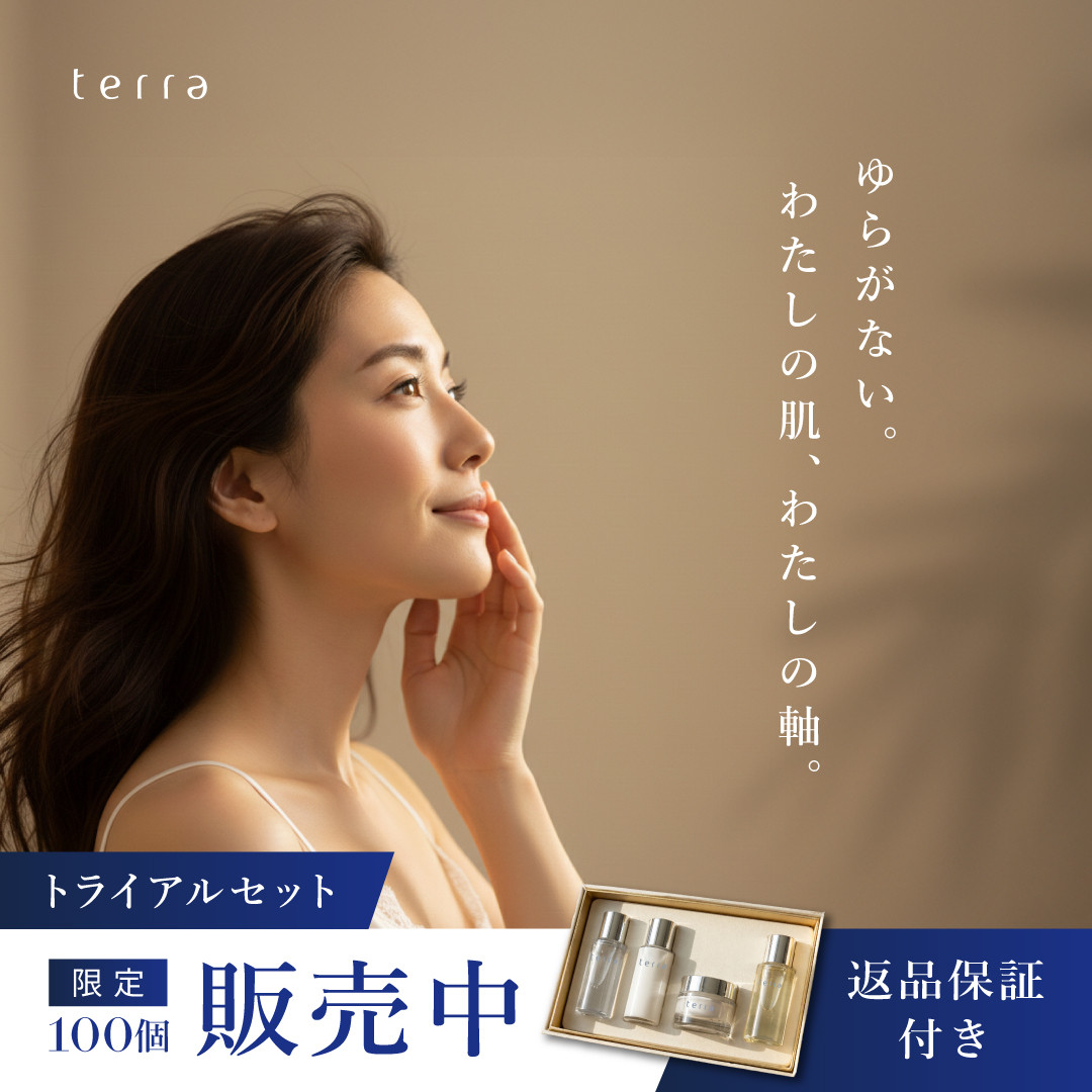 バナーデザイン（30代～40代の女性向け基礎化粧品トライアルセット）